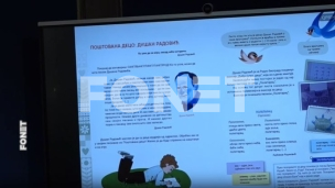 Nacionalna čitanka u školama